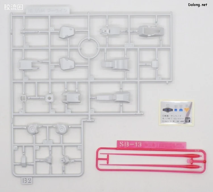 HGUC 网络限定版 吉莱 轻装甲型 - 图片